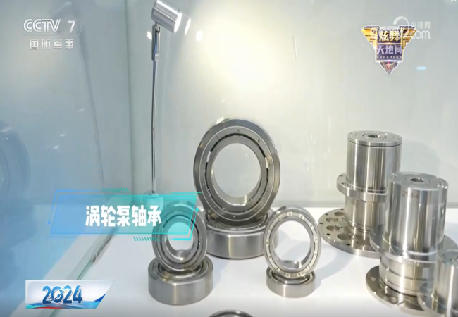 “央視關(guān)注！軸研所精彩亮相第十五屆珠海航展”