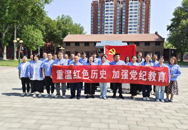 精密部件事業(yè)部二支部開展“重溫紅色歷史，加強黨紀教育”主題黨日活動