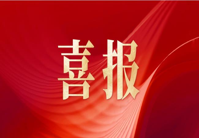 洛陽軸承研究所有限公司試驗(yàn)檢測(cè)中心榮獲“國防工業(yè)認(rèn)可委員會(huì)（DIAC）實(shí)驗(yàn)室”認(rèn)可