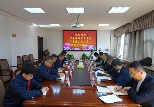 中國海航黨委書記、董事長、總經(jīng)理余小元一行蒞臨軸研所開展業(yè)務(wù)交流